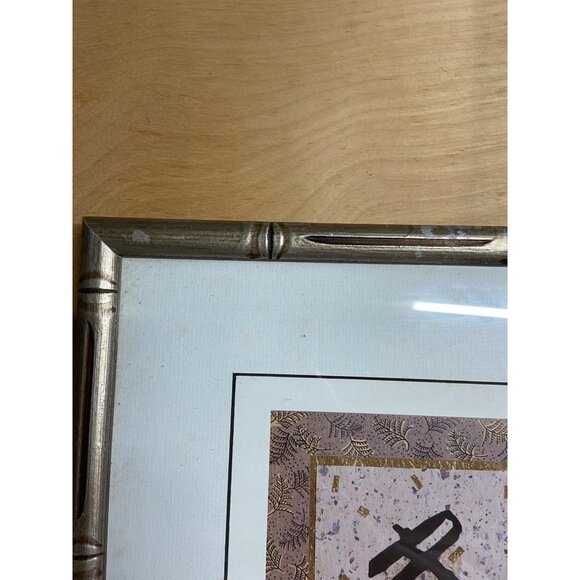 Framed Asian Inspired Art Prints Spring & Winter Bamboo-Style Silver Frame Set 2 - Picture 6 of 8